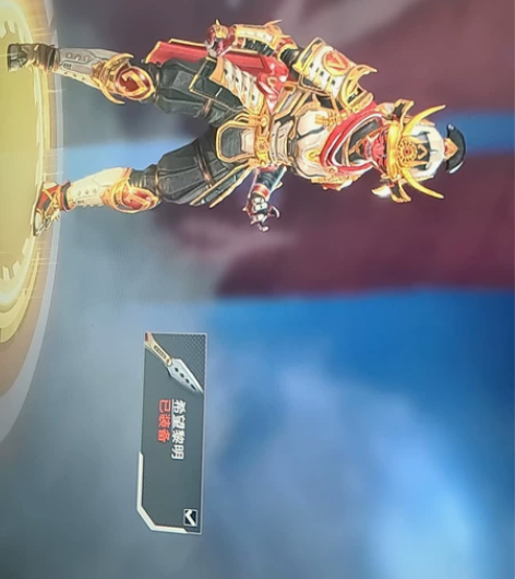 apex账号，双传125金皮5480金属1...