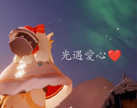 光遇爱心 0.4一颗，日出十颗  10颗 ...