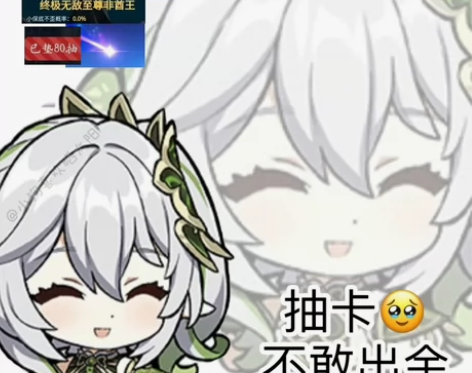 原神代肝  采集突破材料    秒上号！ ...