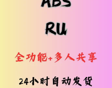逃离塔科夫RU/ABS/全功能插件CDK