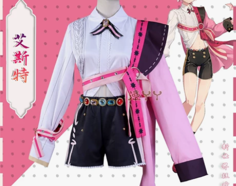 漫丫丫 新世界狂欢cos服艾斯特cospl...