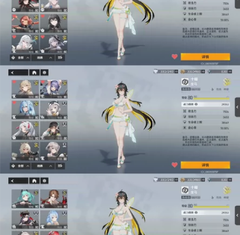 深空之眼官服sss泳装金乌开服账号 百分百...