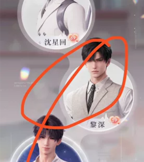【出】 恋与深空 官服 出号 大号，全勤目...