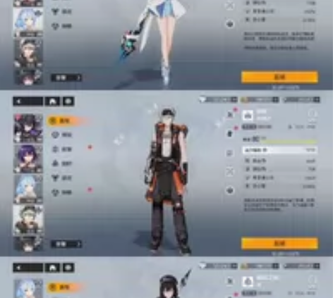 深空之眼 苹果端 安卓端 ios端 官服活...