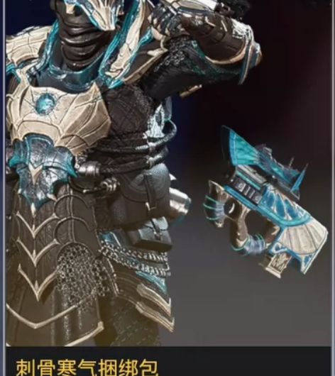 刺骨寒气捆绑包，寻血猎犬狗子皮肤+猎兽，a...