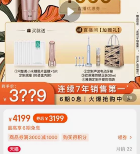 雅萌水光钻美容仪 有购买记录可看 感兴趣的...