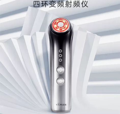 雅萌ACE三代黄金五环射频美容仪 感兴趣的...