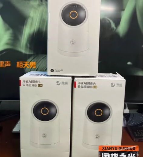 华为智选 海雀400W 2.5K云台超清版...