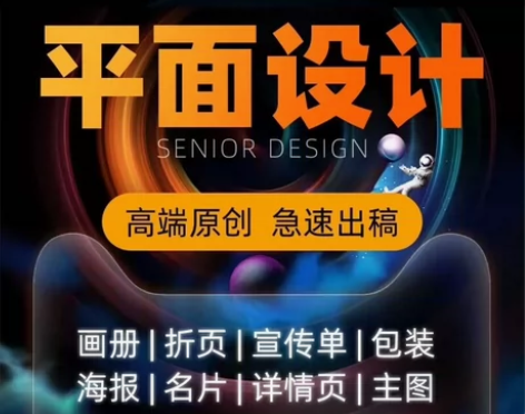 【超便宜】 IP形象设计｜IP三视图｜立体...