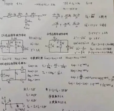 辅导 计算机组成原理、汇编语言、嵌入式、...