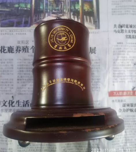 吉林大学摆件笔筒,木头的。。高12cm ...