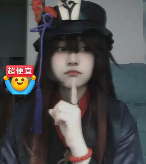 【已预定，此为尾款链接】原神胡桃全套cos...