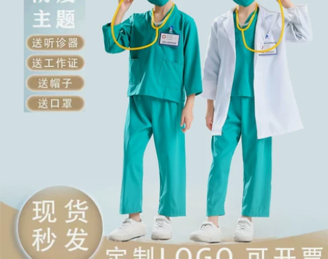 儿童小医生服装角色扮演护士服套装幼儿园白大...