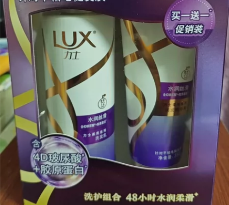 [火]买一送一，新年福利装，洗护组合，48...
