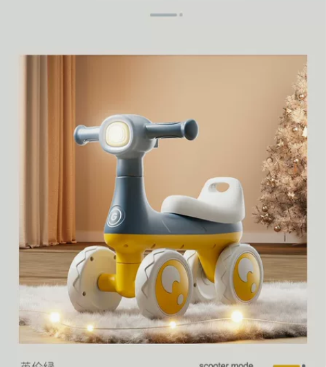 儿童平衡车新款滑步车1-3岁小孩男女孩四轮...