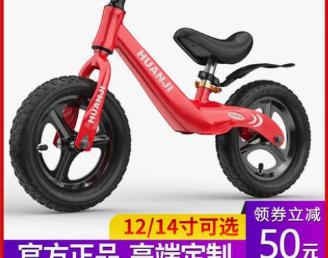 儿童平衡车无脚踏1-2-3-68岁宝宝滑行...
