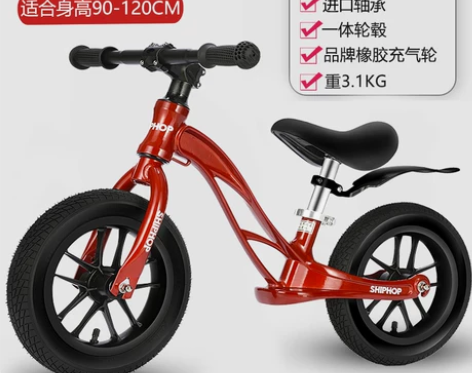 德国shiphop儿童平衡车 1-3-6岁...