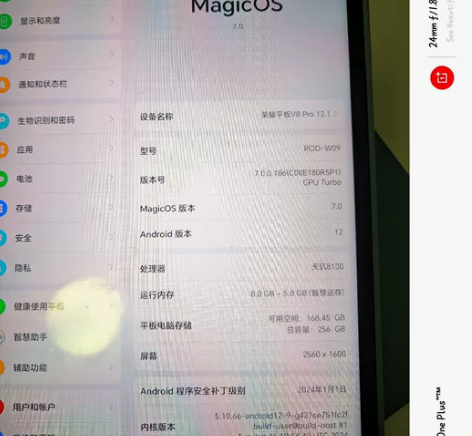 出个闲置自用的荣耀平板v8 pro(8+2...