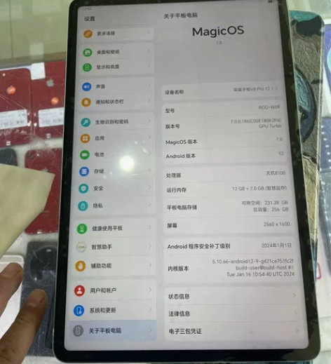 荣耀平板V8Pro 12+256 目前在保...