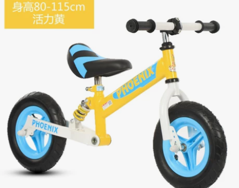 凤凰减震儿童平衡车无脚踏1-3-6岁滑步车...