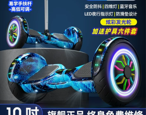 德国ZOLA官方旗舰店2022新款智能电动...