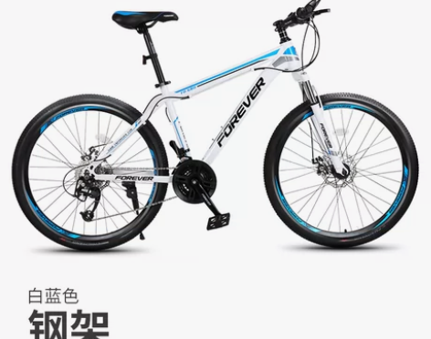 上海永久牌山地自行车男士上班骑变速成年人女...