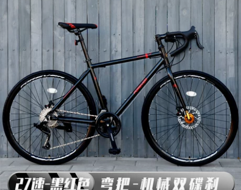 永久700C入门级直把弯把公路自行车男竞速...