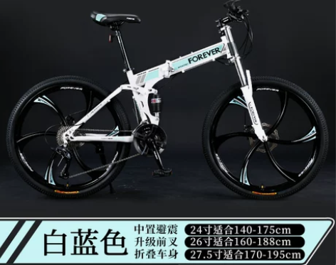 永久牌折叠山地自行车男式变速越野单车新型2...