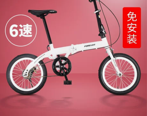 永久折叠自行车 感兴趣的话点“我想要”和我...