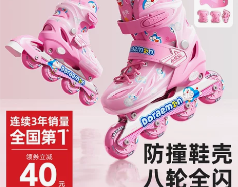 小状元轮滑鞋儿童溜冰鞋女童初学者滑轮滑冰旱...