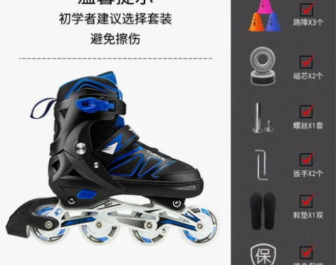 【狂暑价】溜冰鞋成年成人轮滑鞋男中大童旱冰...