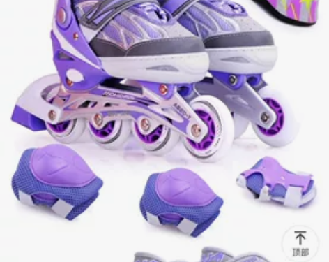 ?儿童溜冰鞋全套装 可调直排轮滑鞋 旱冰滑...