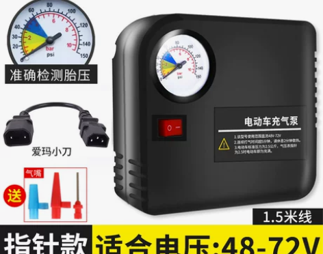 电瓶车电动车充气泵48V60V72三轮车家...