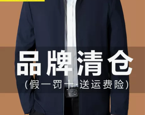 啄木鸟男士夹克2023秋季新款商务休闲翻领...