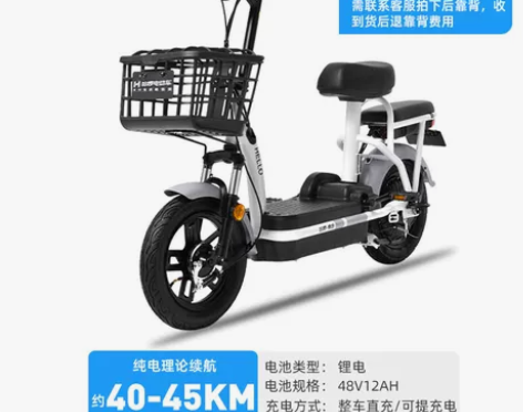 哈啰电动车棒途新国标锂电池智能成人男女士电...