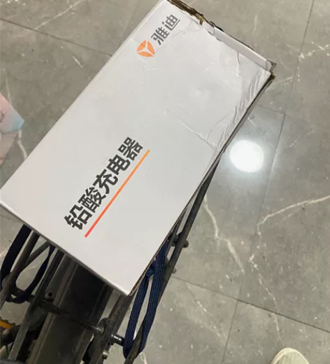 雅迪48V充电器 Y型头 刚买的车子被偷了...