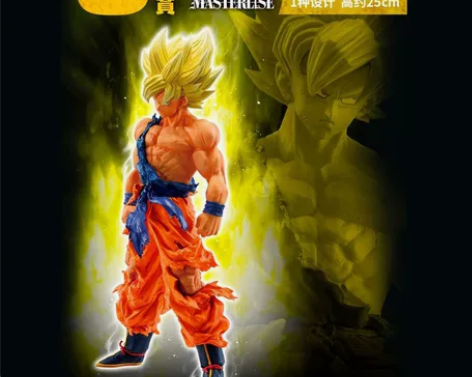 【全新包邮】 一番赏 宿敌对决7 勇气角色...