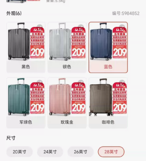 梵地亚行李箱男24英寸万向轮拉杆箱大容量旅...