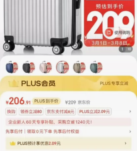 行李箱闲置出,9成新,容量很大,有意私聊。...