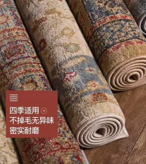 捡漏价！清 仓外贸出口加厚仿羊绒欧式复古地...