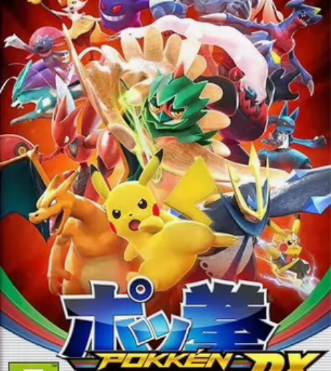 switch ns 口袋铁拳 宝可梦铁拳 ...