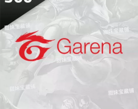 Garena 贝壳币 菲律宾 Shells...