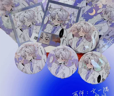 【出】光与夜之恋查理苏Tangerine橘...