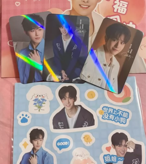 【出】沪上阿姨?田嘉瑞 杯套+贴纸+小卡(...