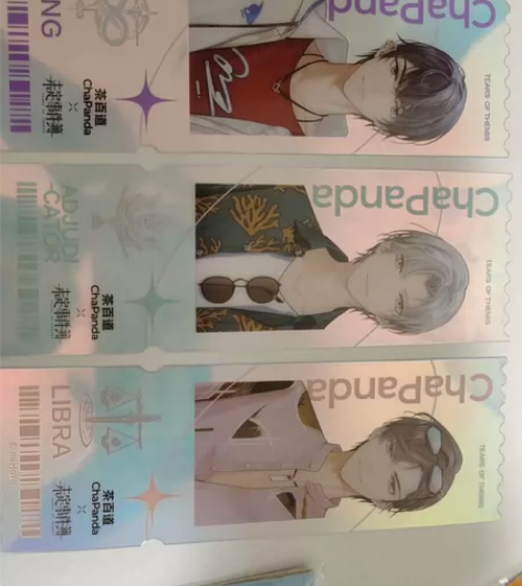 【出】茶百道联动辐射票，全盘优先可单出，不...