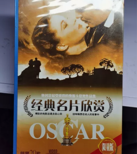 经典名片欣赏 奥斯卡经典电影 正版VCD ...