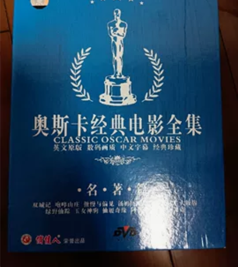DVD 奥斯卡经典电影全集   俏佳人发行...