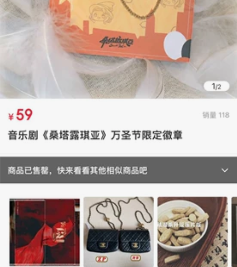 【万圣节限定徽章】阿波罗尼亚 桑塔露琪亚 ...