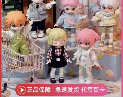 正版NAGI兽仔二代交换生系列MJD可动人...