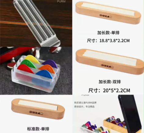 PURM吉他拨片盒多功能拨片夹拨片套吉他拨...